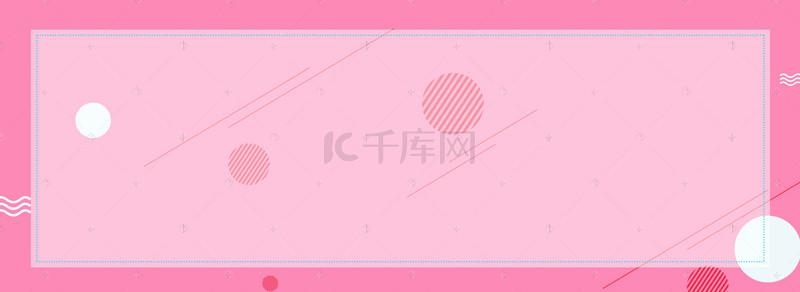 爆款返场背景图片_双12简约促销季几何粉色banner
