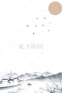 中国荷花水墨画背景图片_蓝色中国风水墨画PSD分层H5背景素材