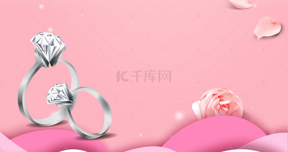 广告海报粉色背景背景图片_珠宝广告海报背景素材