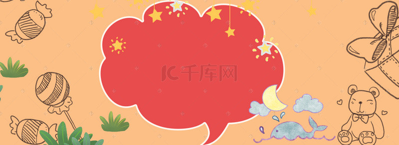 手绘土豆背景图片_可爱卡通童趣手绘彩色banner