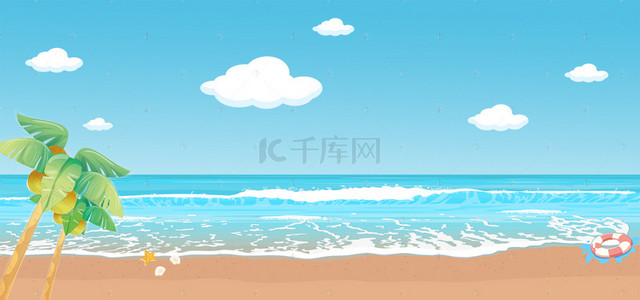 淘宝电商夏季背景图片_淘宝电商欢乐夏游低价大促海报banner