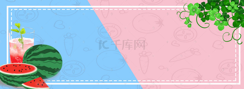 水果简约粉色海报背景banner