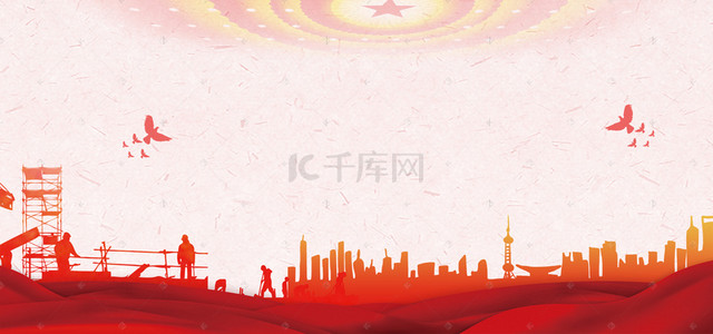 建材海报背景图片_红色政府党建宣传海报