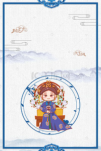 古代女人背景图片_创意中国风古代人物海报