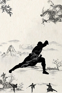 中国风水墨中华武术培训海报背景素材