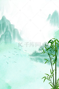 清新绿色中国风山水水墨