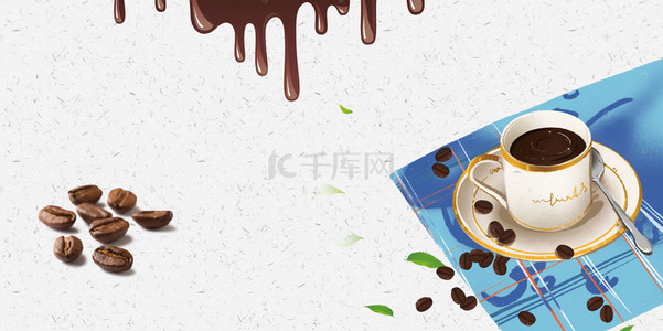 正宗咖啡豆文艺简约banner