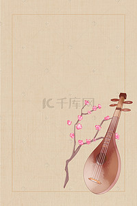 古代文化背景背景图片_中国风古琴文化H5背景