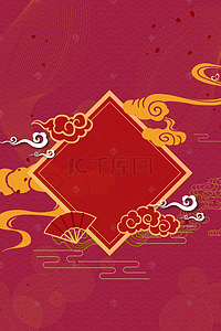 春节海报复古背景图片_新年签复古中国风红色海报背景