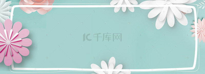 微立体花卉植物边框小清新banner