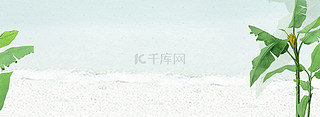 海边背景图片_淡雅夏季海边banner背景