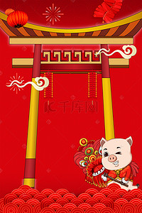 猪年卡通小猪背景图片_卡通建筑 小猪 新年中国风背景