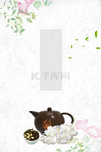 小花瓣手绘背景图片_灰色手绘文艺茉莉花茶PSD分层H5