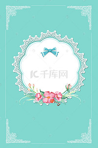 玫瑰边框背景图片_蕾丝边框蒂芙尼高级蓝海报