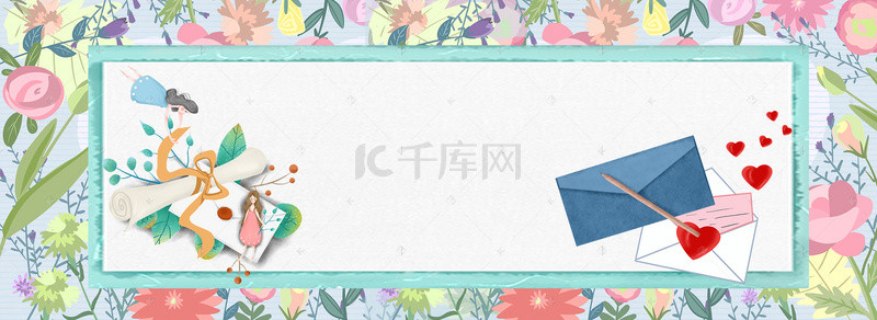 照片框清新文艺banner