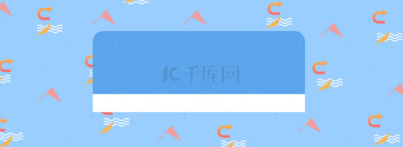 旗子背景图片_小清新波浪旗子渐变几何图形海报背景