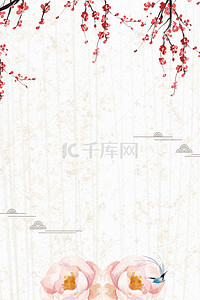 春季海报简约大气背景图片_梦幻婚礼海报背景