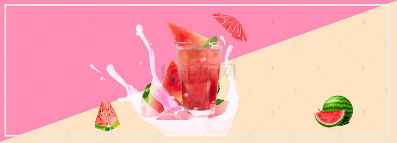 水果奶茶海报背景图片_粉红鲜榨果汁海报
