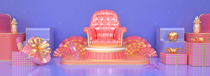 淘宝双十一背景图片_C4D女王节质感沙发礼盒菠萝妇女节背景