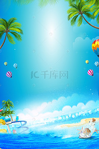夏季吊旗背景图片_商场促销海报背景素材