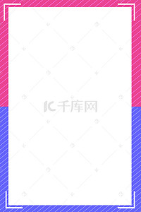 招聘季背景图片_招聘招聘季几何psd分层banner