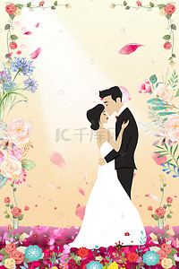 结婚婚庆邀请函花朵背景