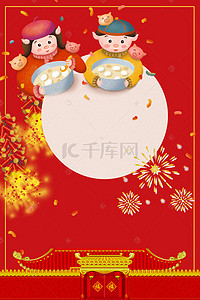 中国风院子海报背景图片_红色中国风过年猪年2019年海报背景