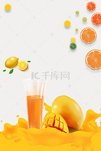 冷饮水果背景图片_夏日水果芒果促销海报背景