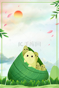 端午节粽子促销海报背景图片_传统端午节宣传促销海报