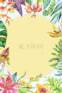 绿叶小植物背景图片_绿色手绘简约鲜花环绕小清新海报背景