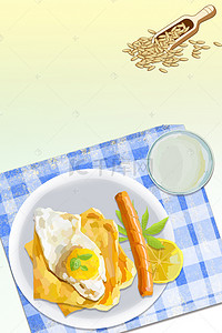 营养早餐背景图片_营养早餐海报背景素材