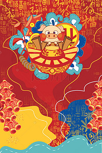 红色2019年猪年喜庆中国年新年春节背景