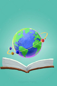 三角板背景图片_学校学习教育书本地球学术帽H5背景素材