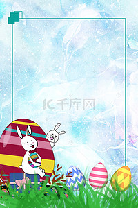 图案精美设计装饰背景图片_复活节兔子彩蛋创意卡通