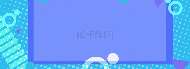 banner方框背景图片_服装销售蓝色背景简约风海报banner