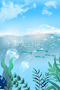 涂鸦素材背景图片_矢量海底世界儿童插画背景素材