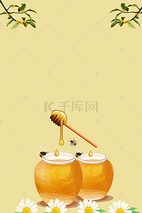 土蜂蜜背景图片_简约创意蜂蜜海报背景素材