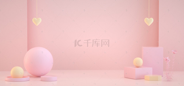 春节背景图片_C4D简约展台电商粉色化妆品海报背景