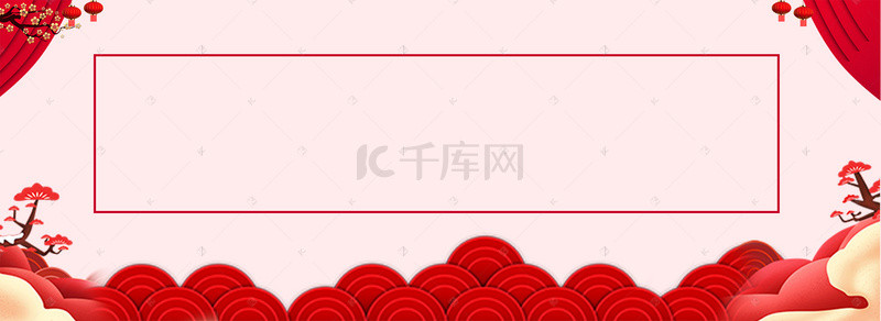 中秋节中秋节快乐红色背景图片_红色喜庆祥云中秋国庆双节电商banner