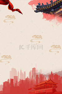 红背景图片_国庆红色城市背景图