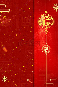 春节背景图片_猪年红色渐变印花海报背景