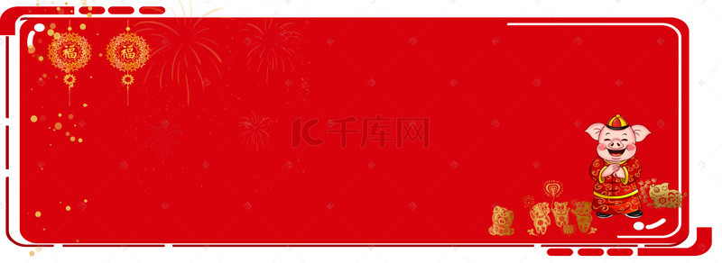 2019金猪新年背景图片_2019年金猪送福