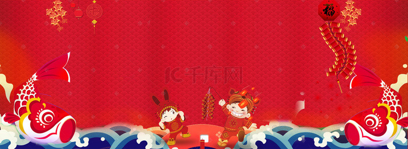 海浪猪年背景图片_新春红色中国风电商海报背景
