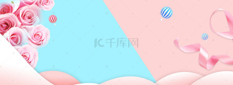 七夕节背景图片_粉色玫瑰七夕情人节气球