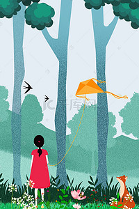 风筝的背景图片_放风筝的红裙小女孩电商淘宝背景Ｈ5