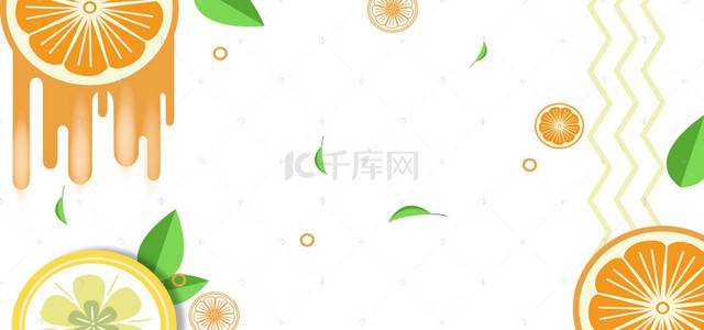 美味水果橙子海报banner背景