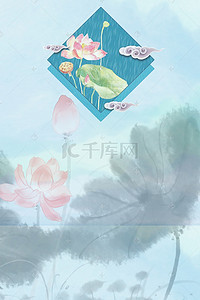 水彩背景图片_中国画水墨荷花电商淘宝背景Ｈ5