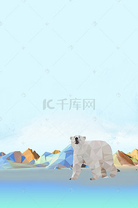 冰水背景图片_poly风格北极极地白极熊冰水环境保护