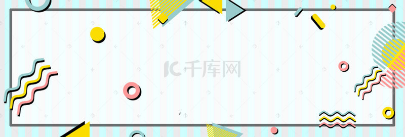 蓝紫色孟菲斯几何风格电商banner