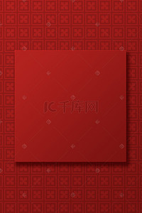 红色新年淘宝背景图片_中国风红色花纹喜庆背景邀请函
